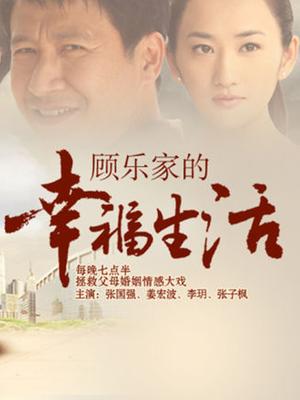 颜值极品Masem小乐生活zi拍 TJ系列【步兵】【87P 11V 2.43G】